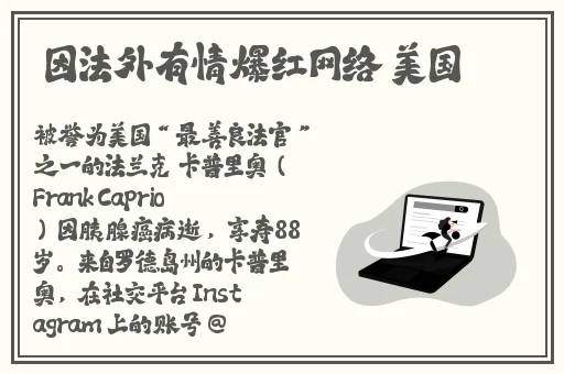 51朝阳群众爆料吃瓜网