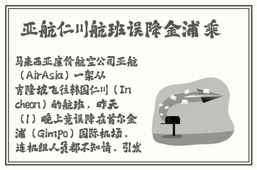 一面亲上边一面膜下边的含义